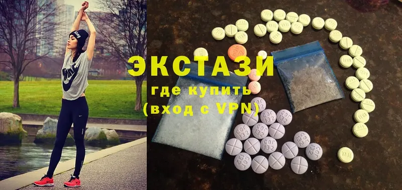 Ecstasy 250 мг  Кириши 