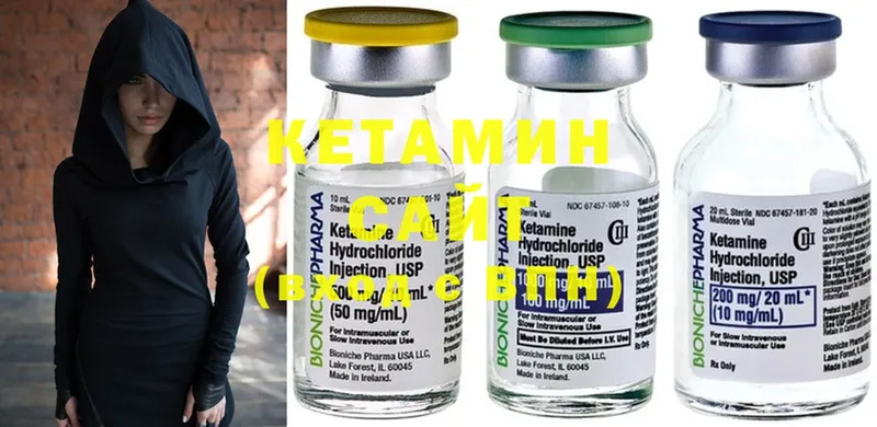 продажа наркотиков  Кириши  КЕТАМИН ketamine 