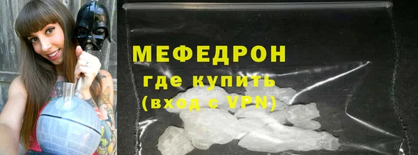 mdma Горно-Алтайск