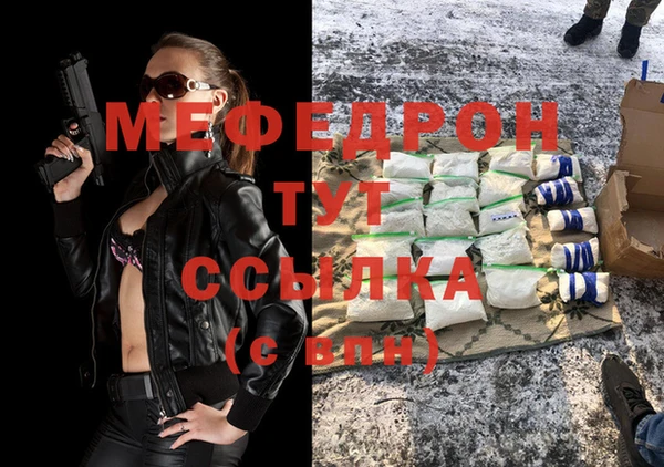 mdma Горно-Алтайск